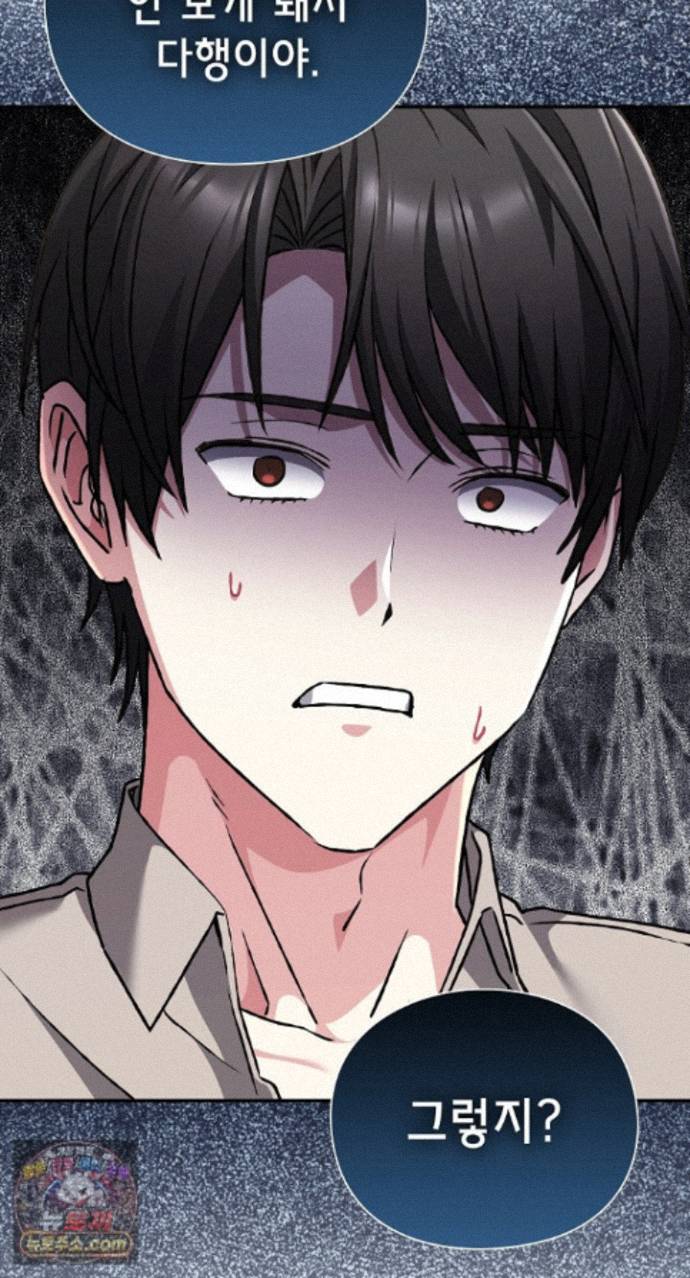 heart-level-raw-chap-29-11