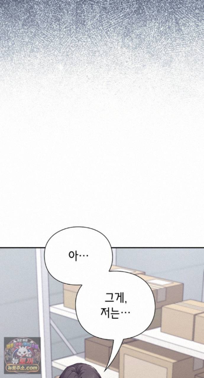 heart-level-raw-chap-29-12
