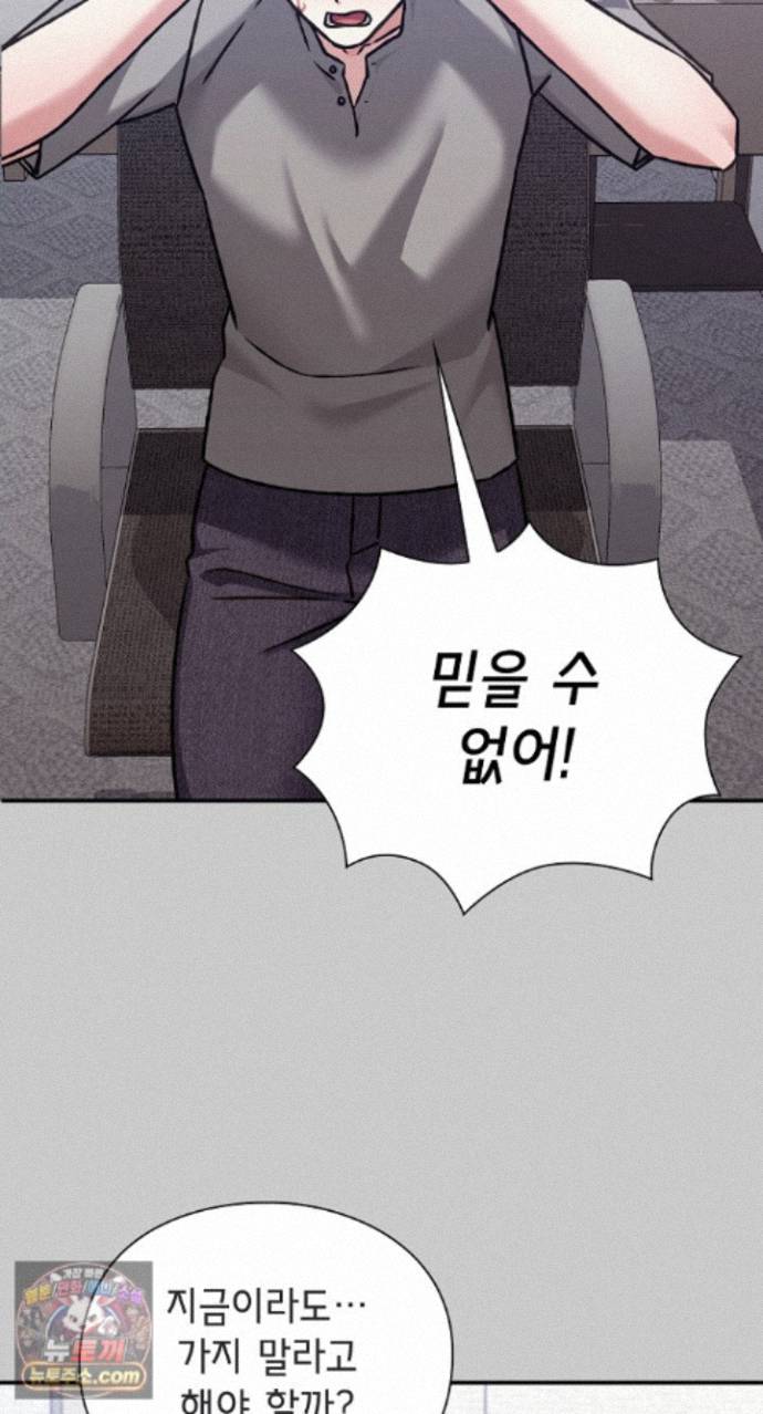 heart-level-raw-chap-29-26