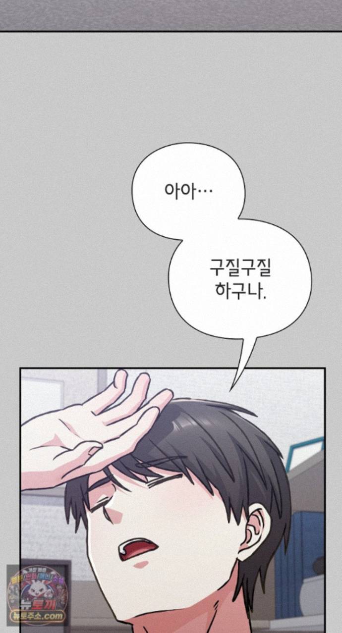 heart-level-raw-chap-29-28