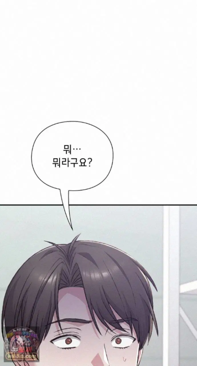 heart-level-raw-chap-29-2