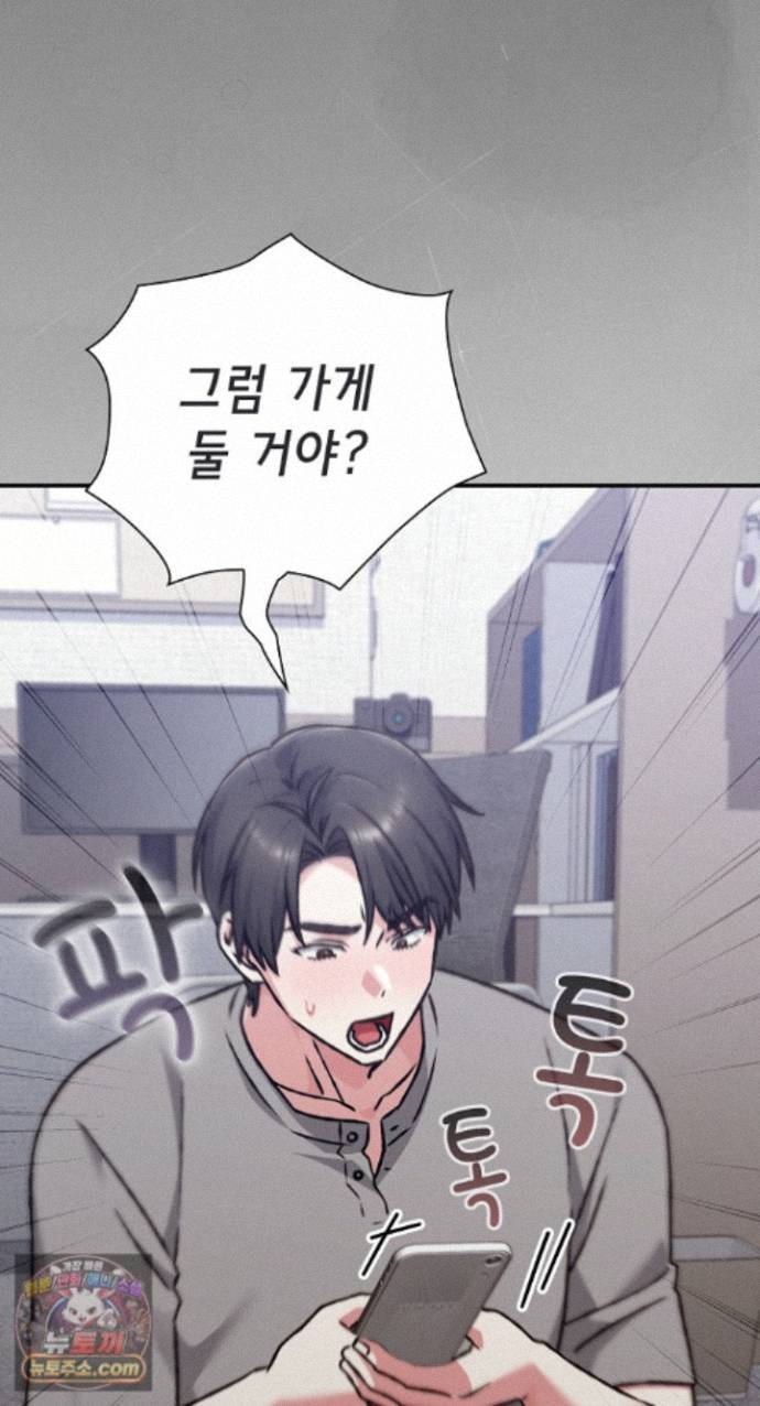 heart-level-raw-chap-29-30