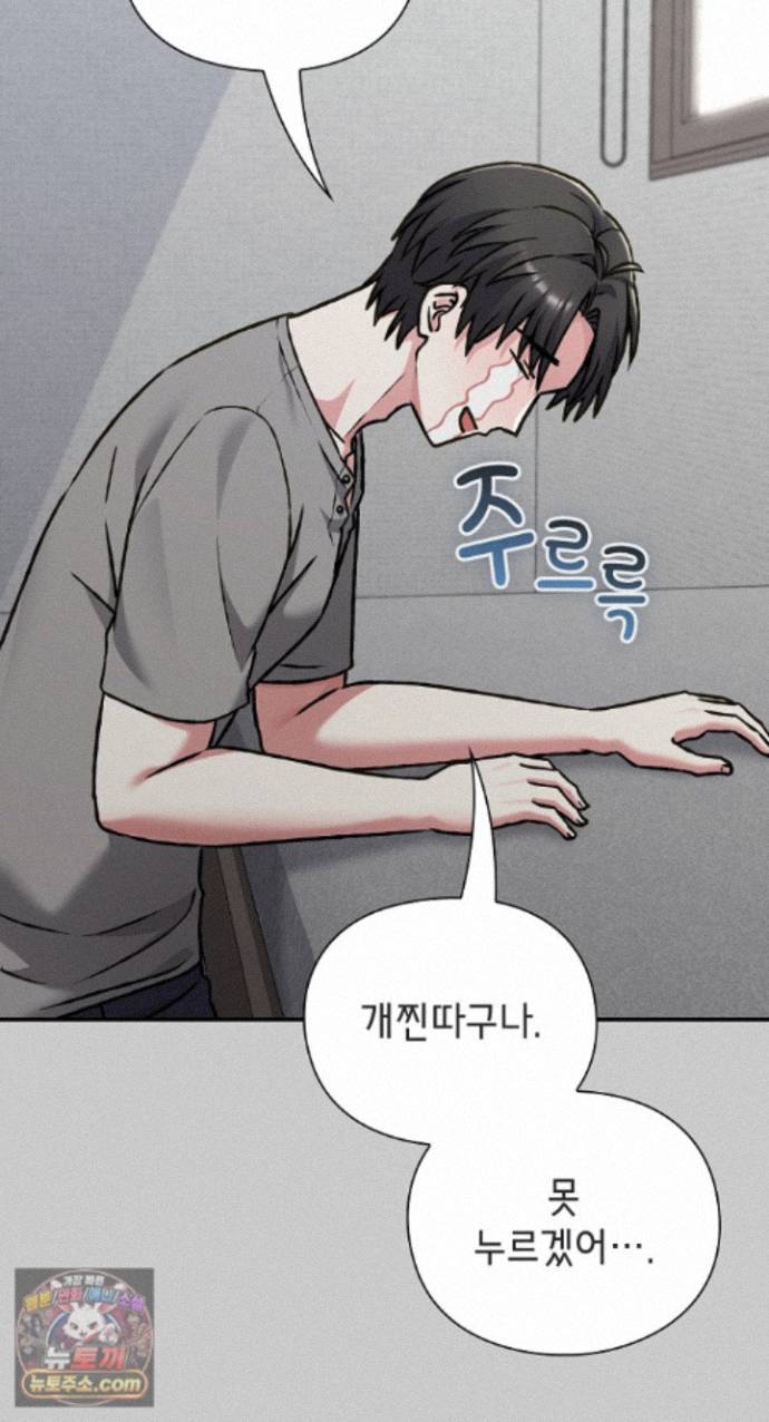 heart-level-raw-chap-29-33
