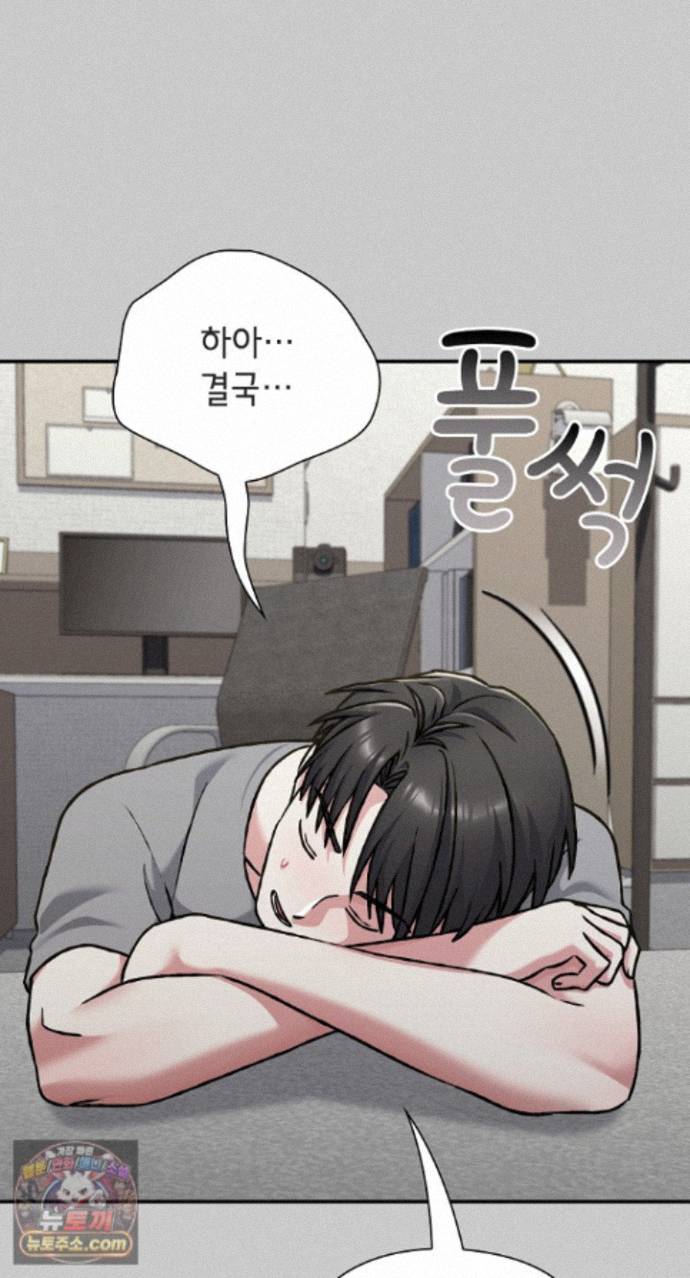heart-level-raw-chap-29-34