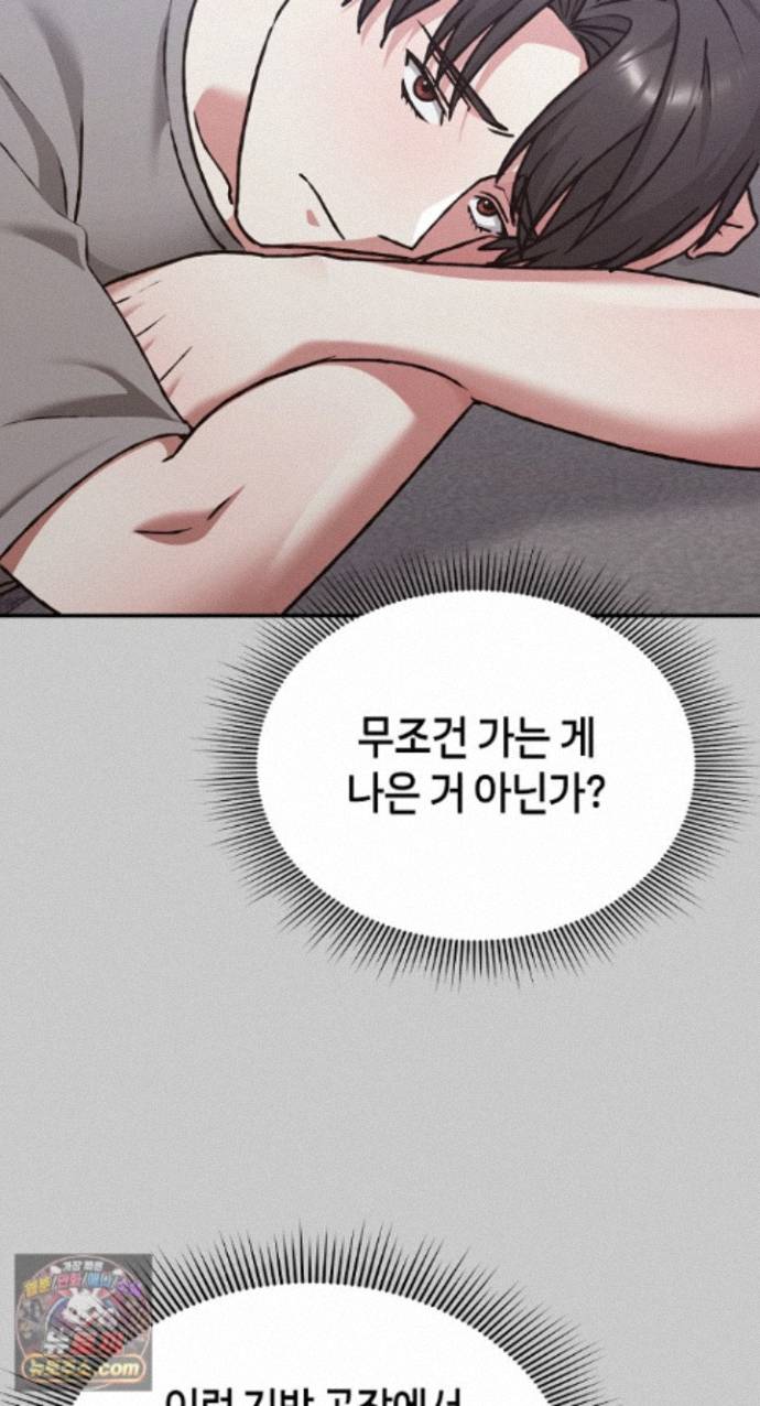 heart-level-raw-chap-29-36