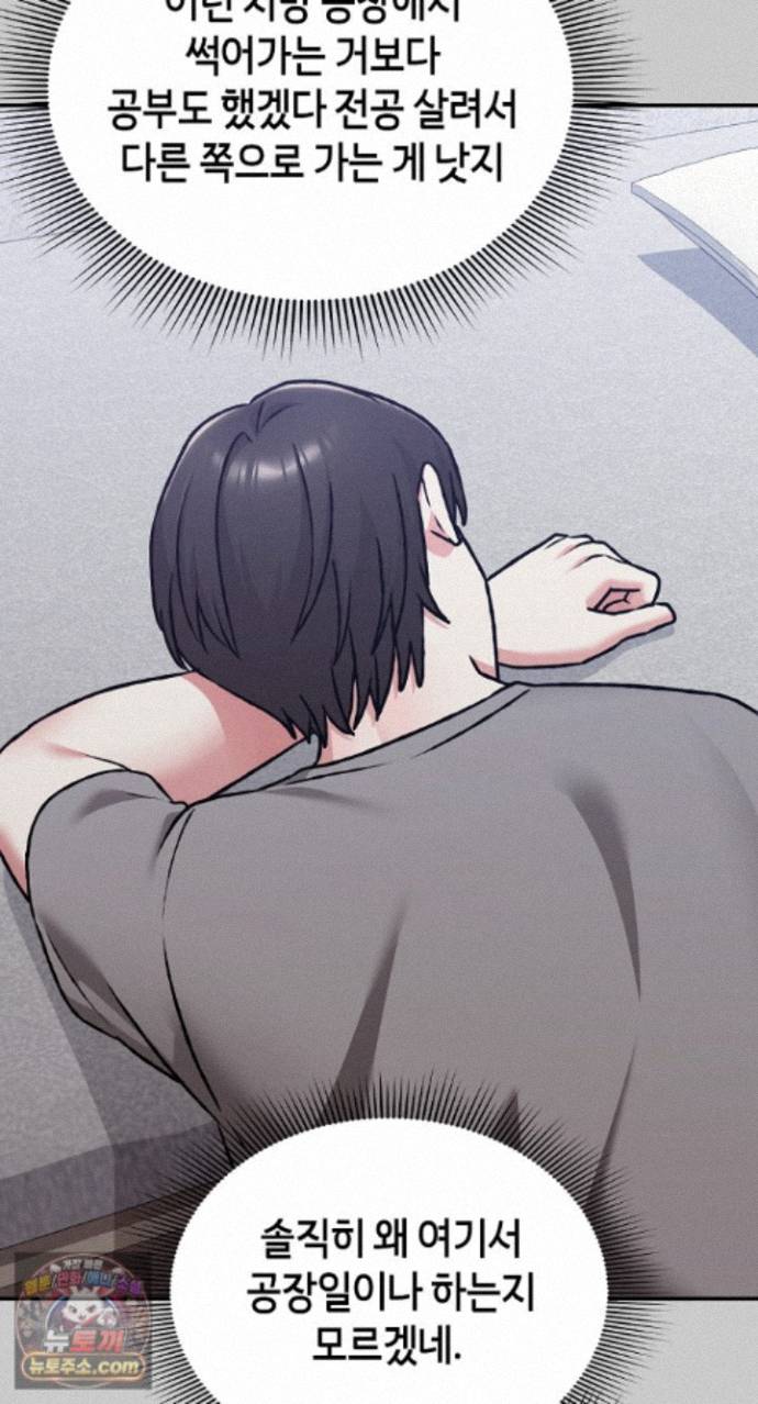 heart-level-raw-chap-29-37