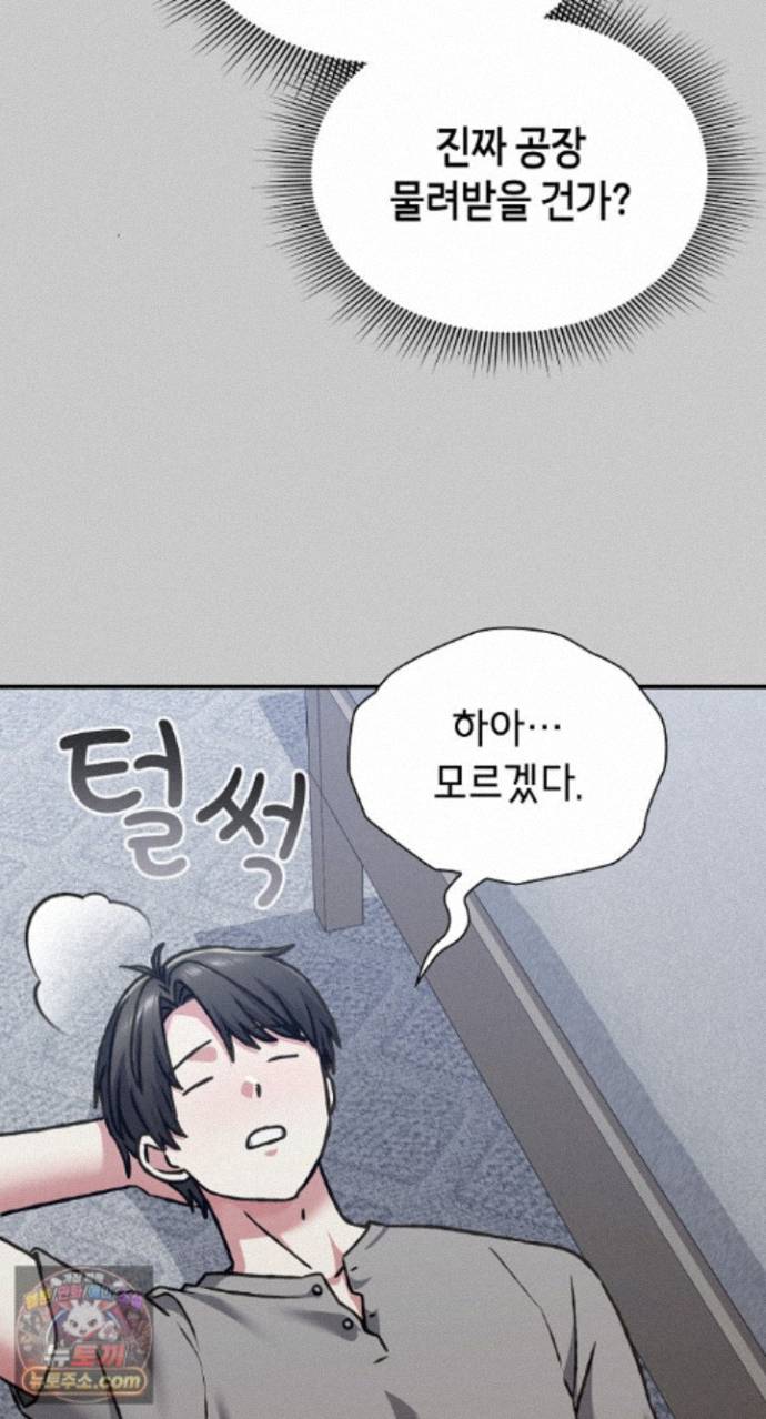 heart-level-raw-chap-29-38
