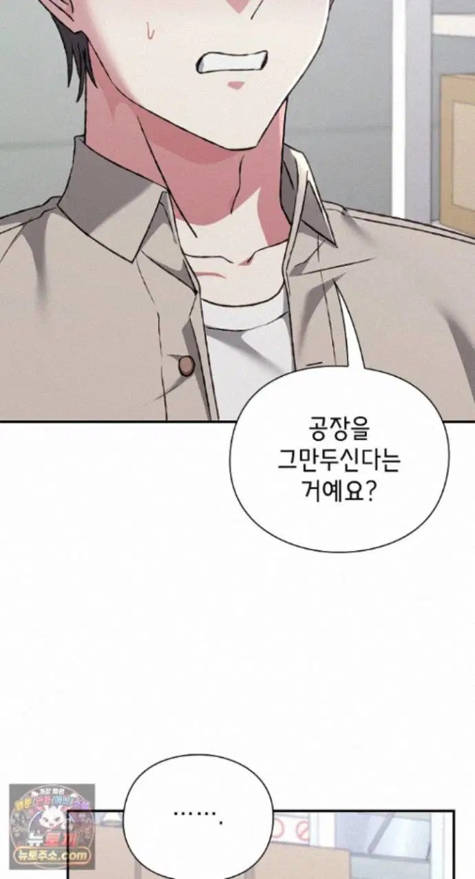 heart-level-raw-chap-29-3