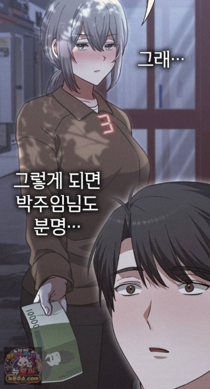 heart-level-raw-chap-29-43