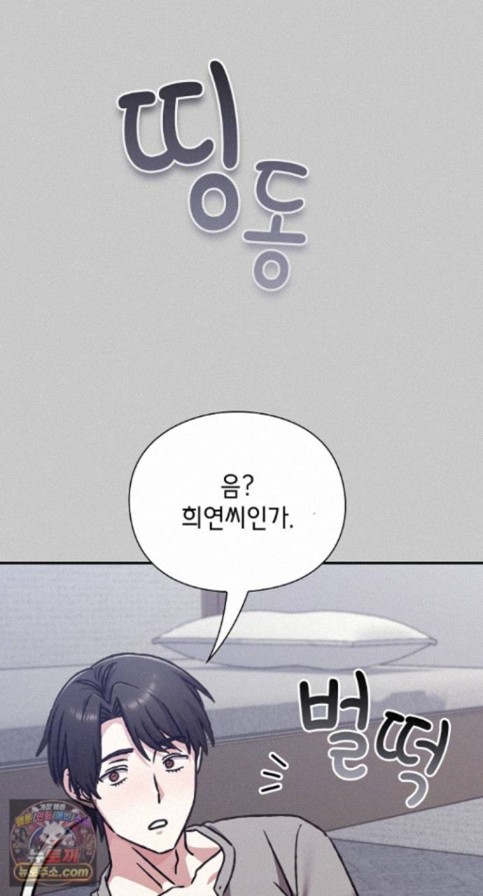 heart-level-raw-chap-29-46