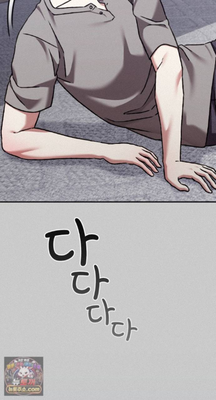 heart-level-raw-chap-29-47