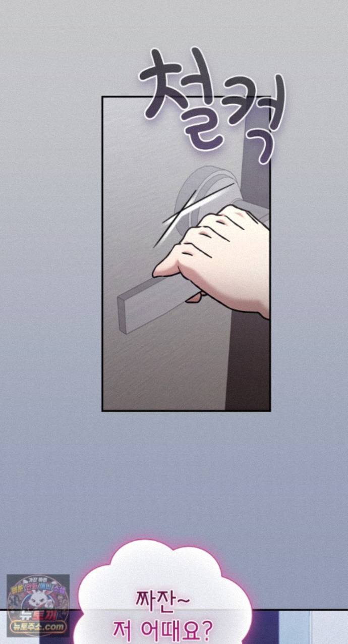 heart-level-raw-chap-29-48