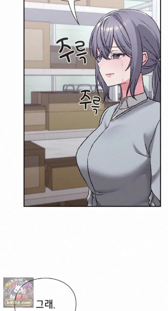 heart-level-raw-chap-29-4