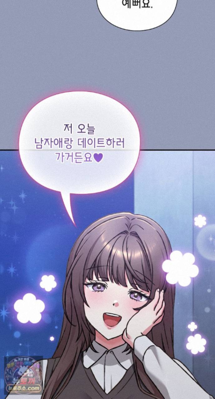 heart-level-raw-chap-29-50