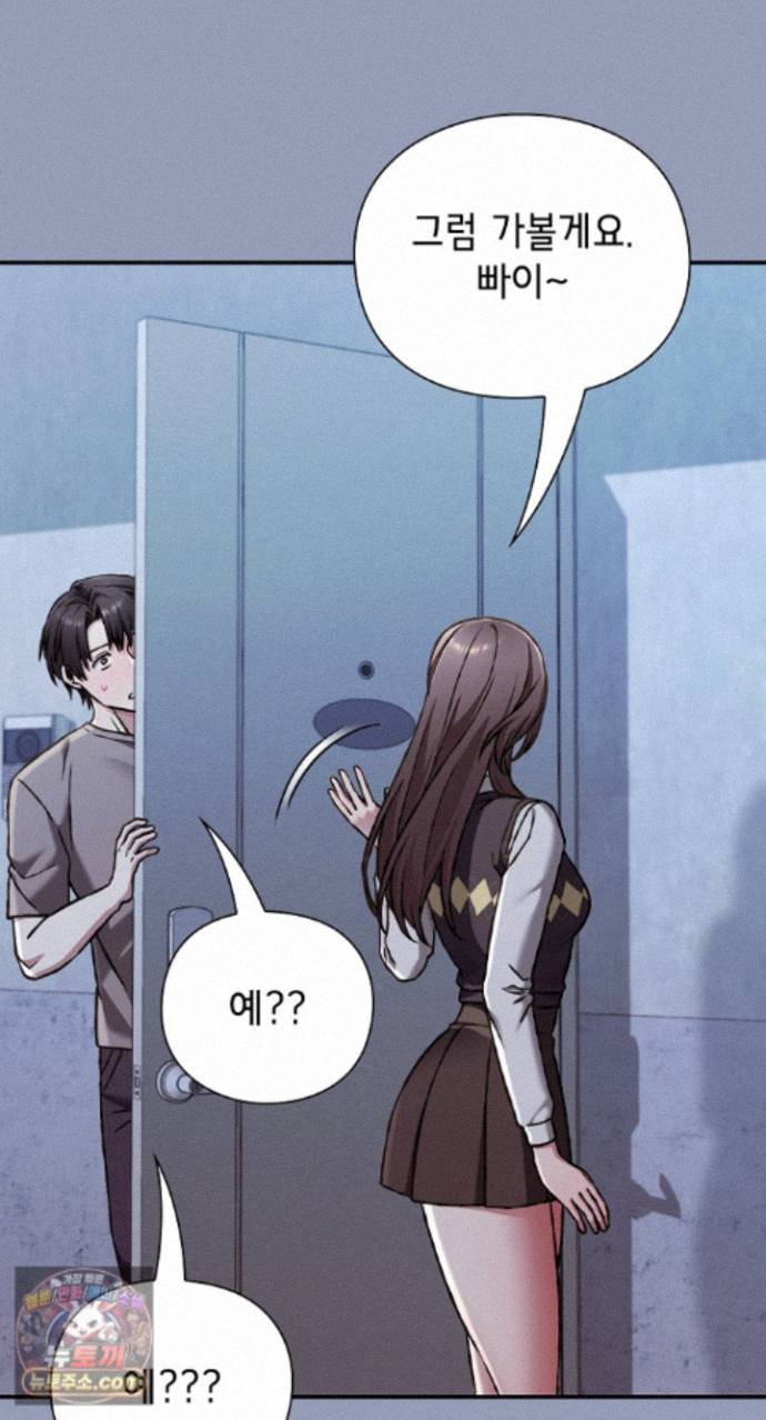 heart-level-raw-chap-29-52