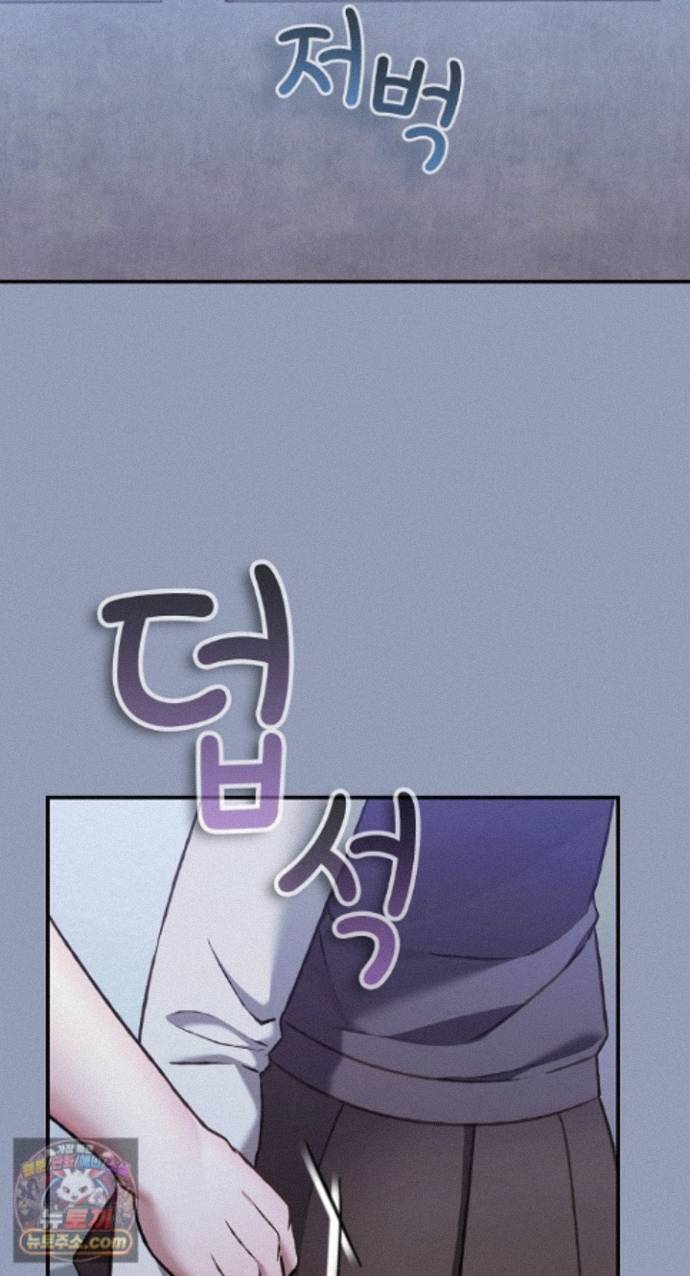 heart-level-raw-chap-29-66