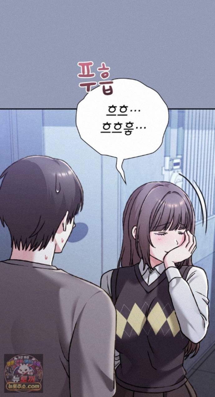 heart-level-raw-chap-29-72