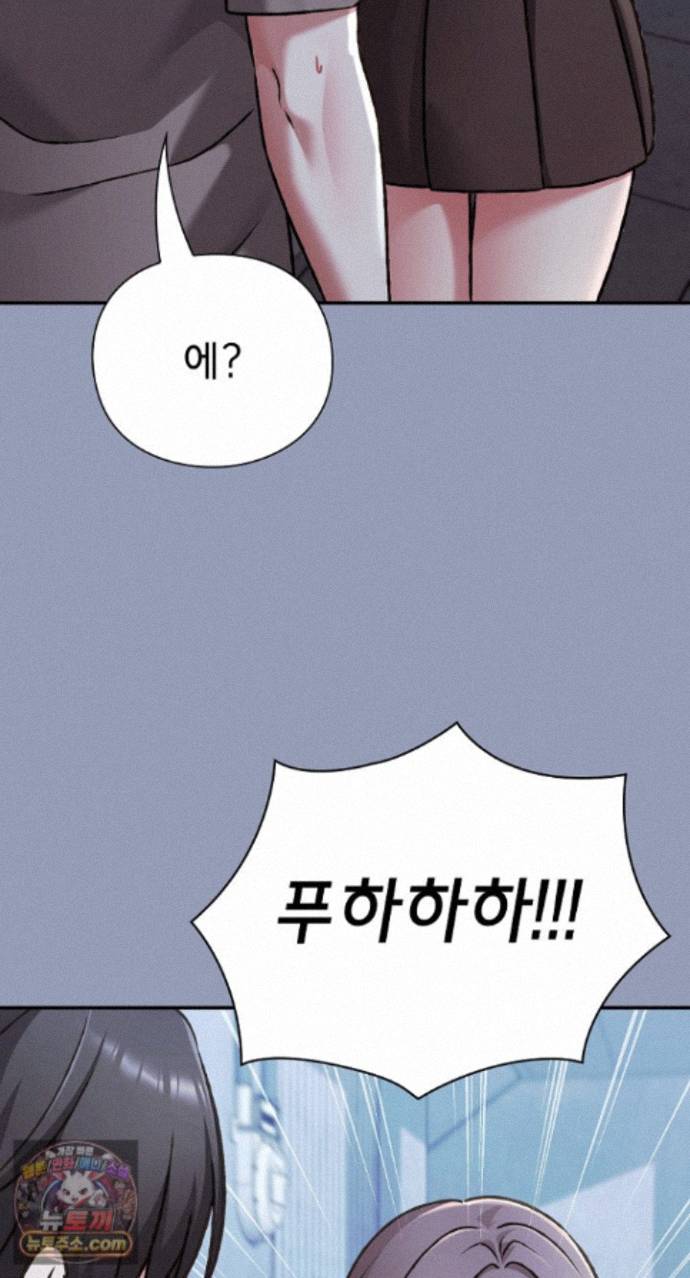 heart-level-raw-chap-29-73