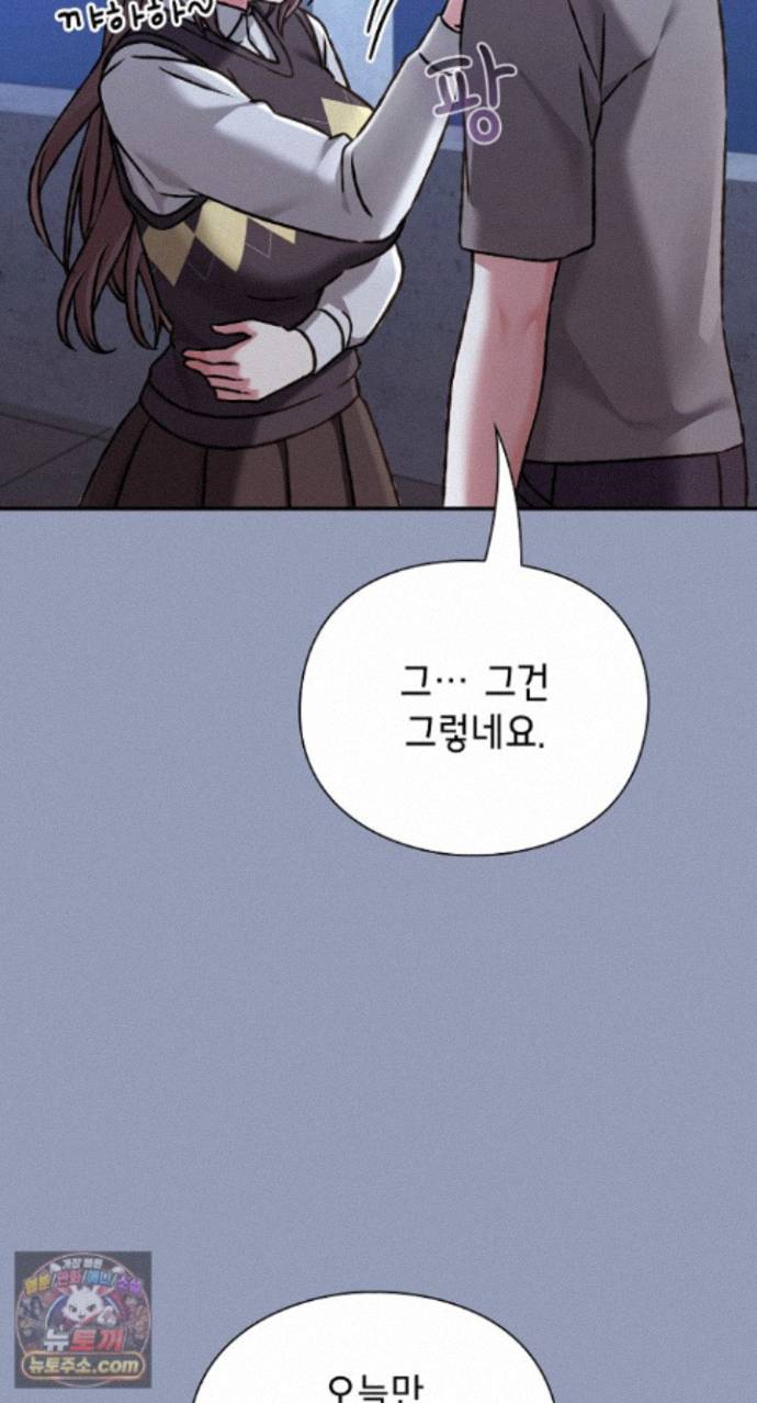 heart-level-raw-chap-29-77