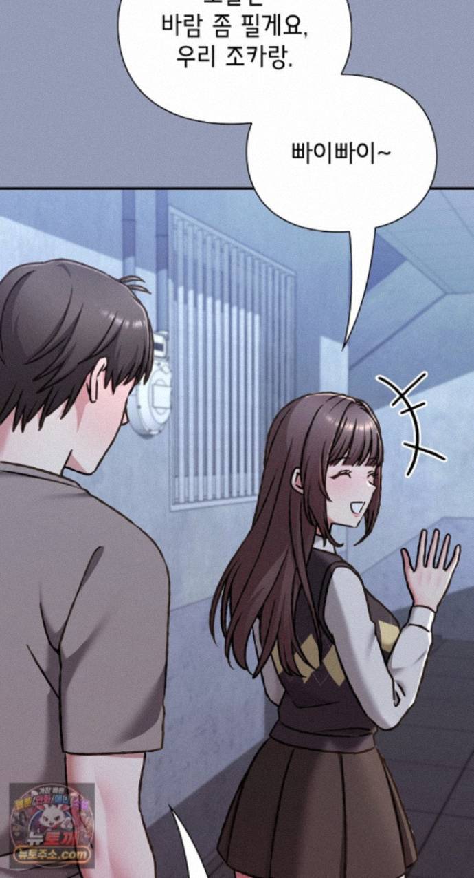 heart-level-raw-chap-29-78