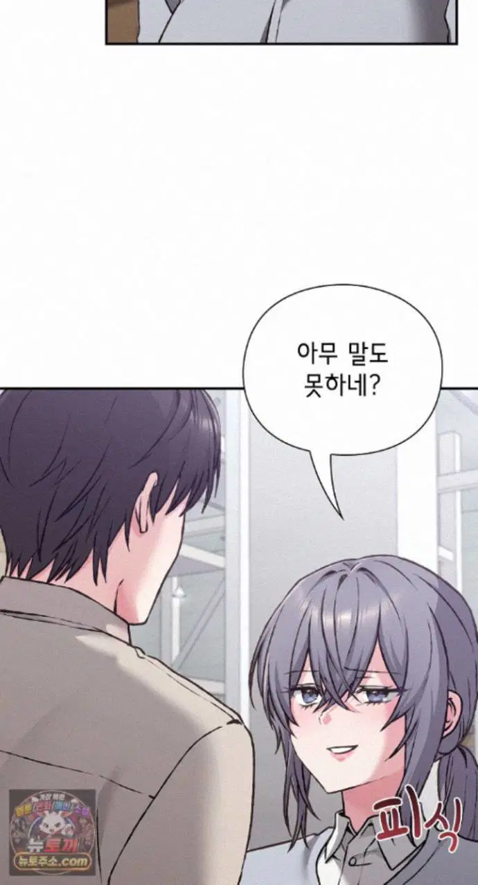heart-level-raw-chap-29-8
