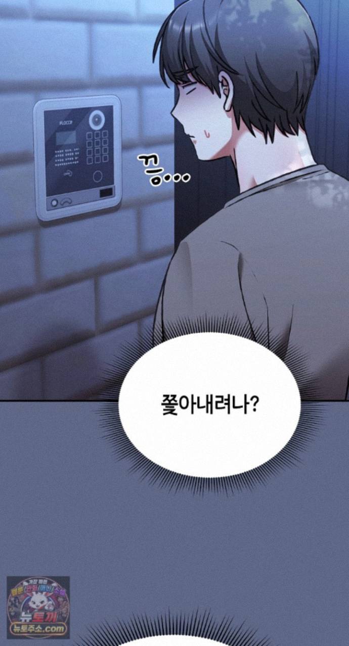 heart-level-raw-chap-29-92