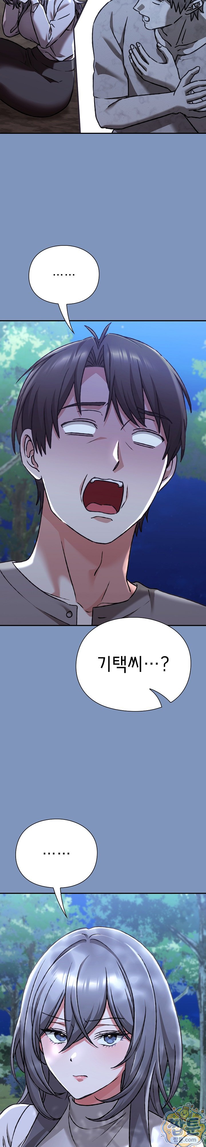 heart-level-raw-chap-30-13