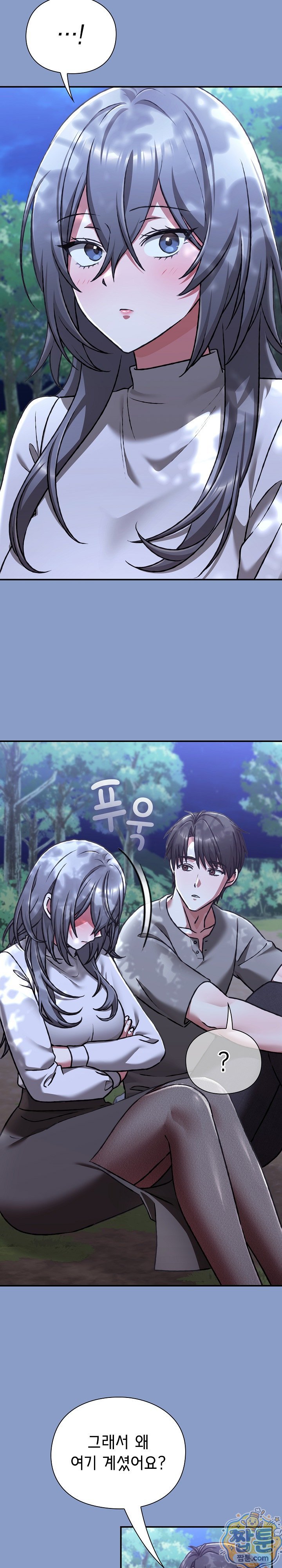 heart-level-raw-chap-30-17