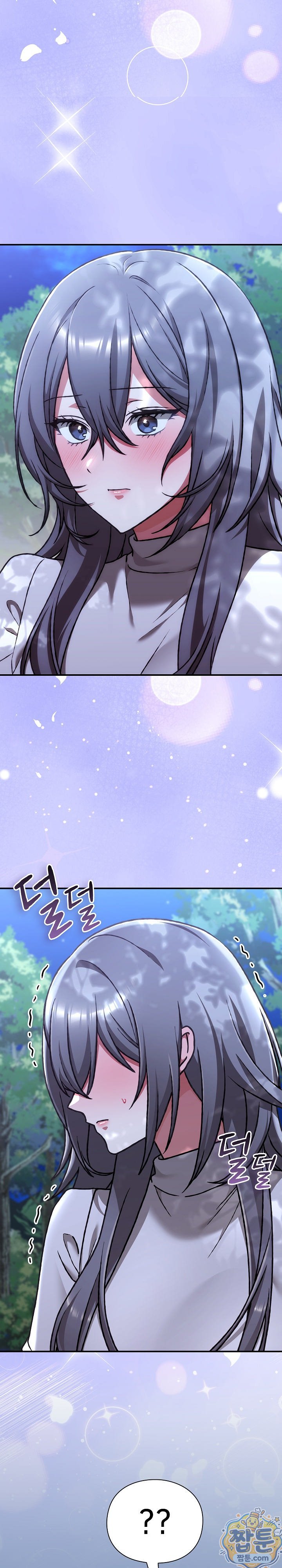 heart-level-raw-chap-30-21