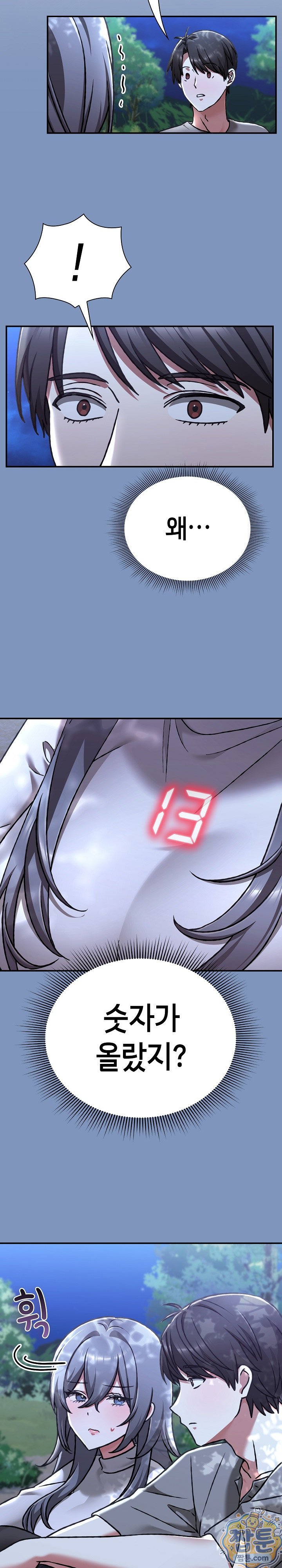heart-level-raw-chap-30-22
