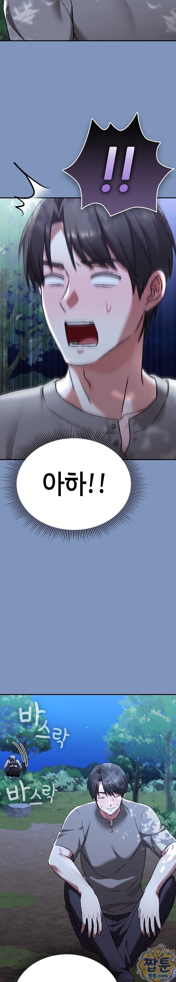 heart-level-raw-chap-30-25