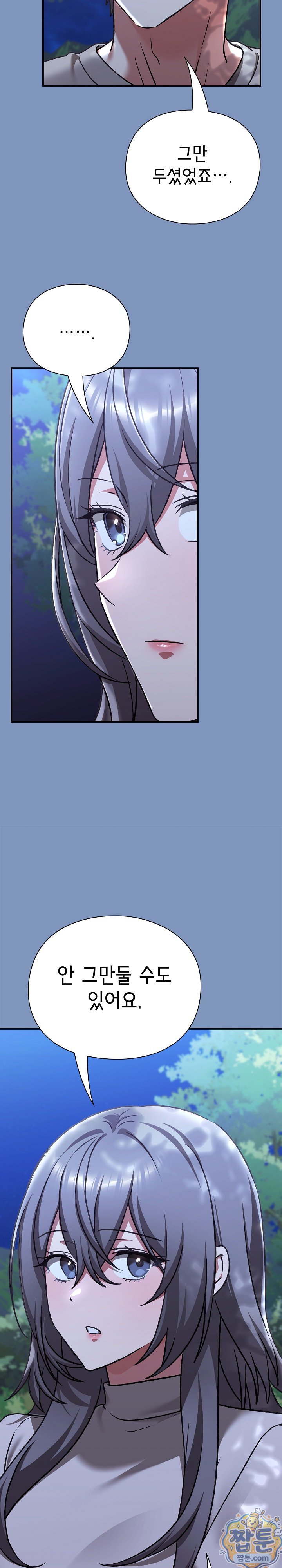 heart-level-raw-chap-30-30