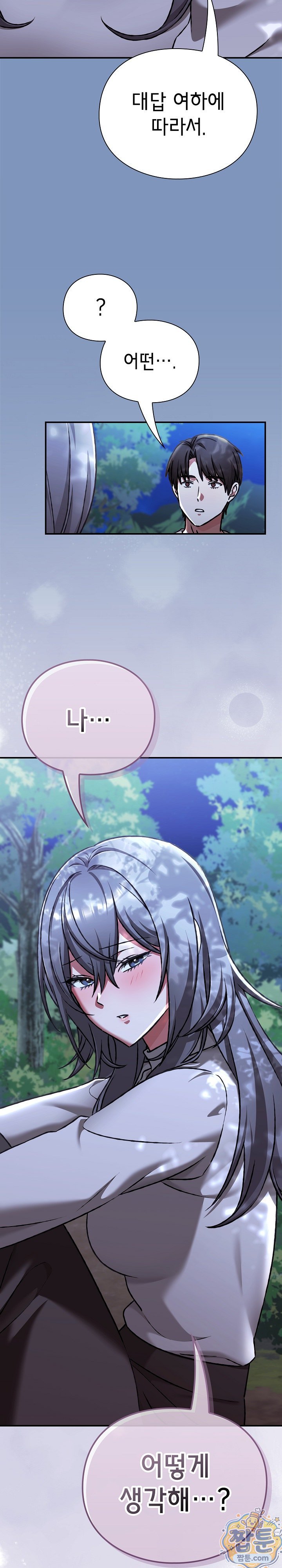 heart-level-raw-chap-30-31
