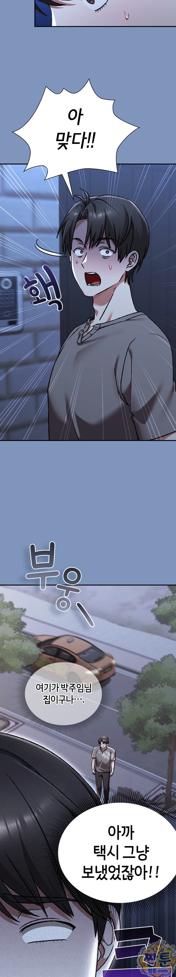 heart-level-raw-chap-30-3