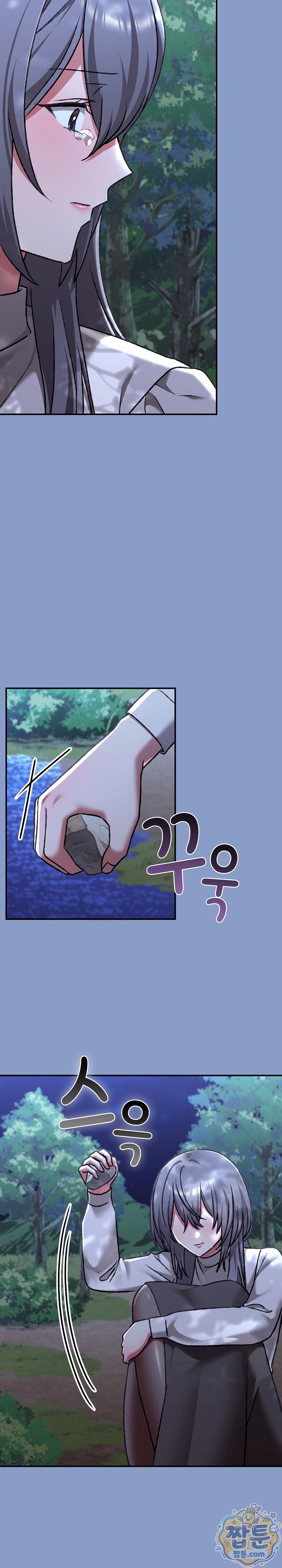 heart-level-raw-chap-31-13