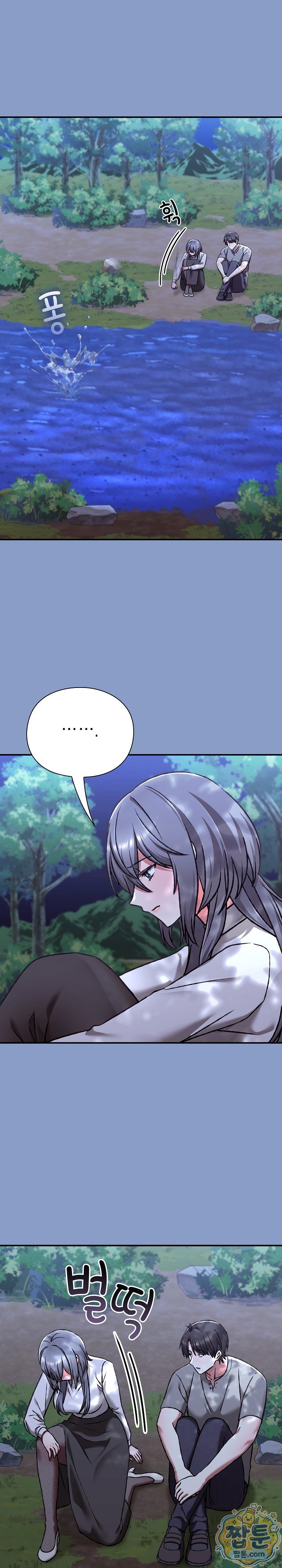 heart-level-raw-chap-31-14