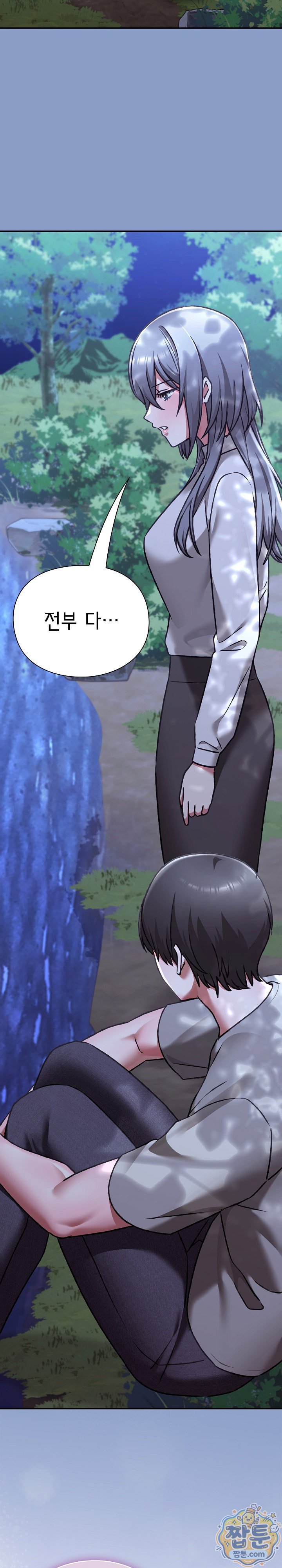 heart-level-raw-chap-31-15