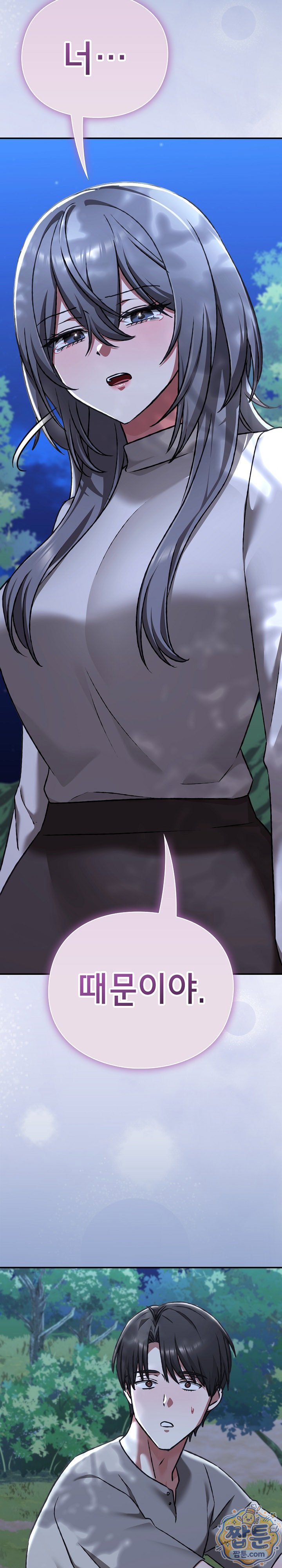 heart-level-raw-chap-31-16