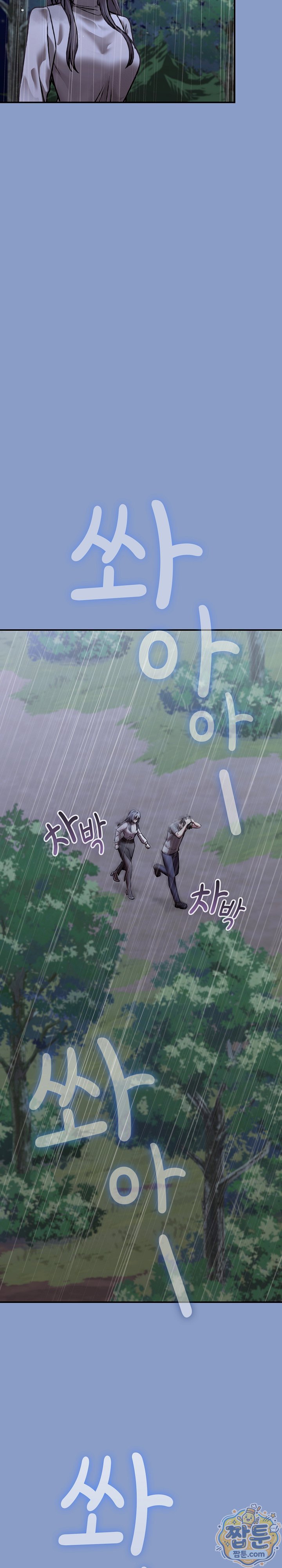 heart-level-raw-chap-31-23