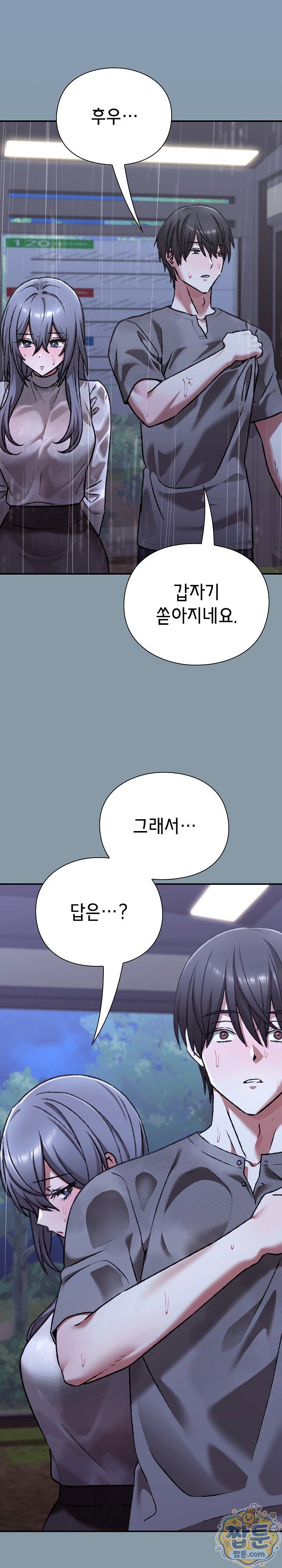 heart-level-raw-chap-31-25