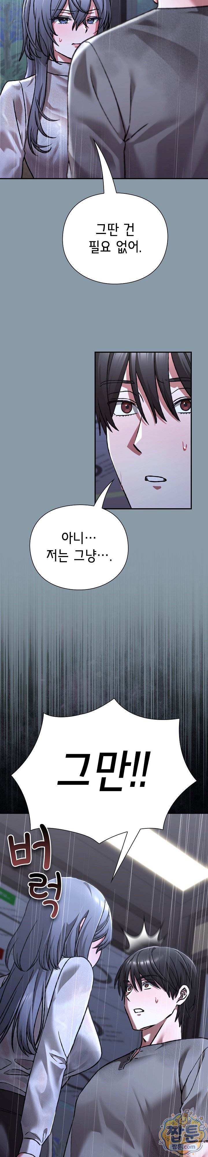heart-level-raw-chap-31-29