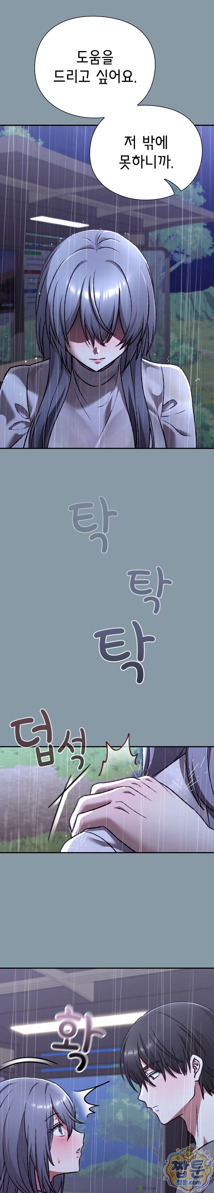 heart-level-raw-chap-31-32
