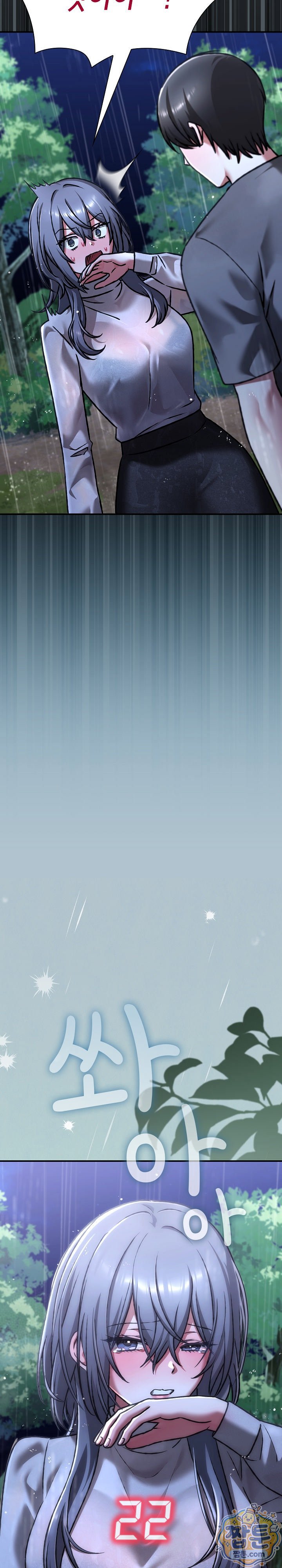 heart-level-raw-chap-31-35