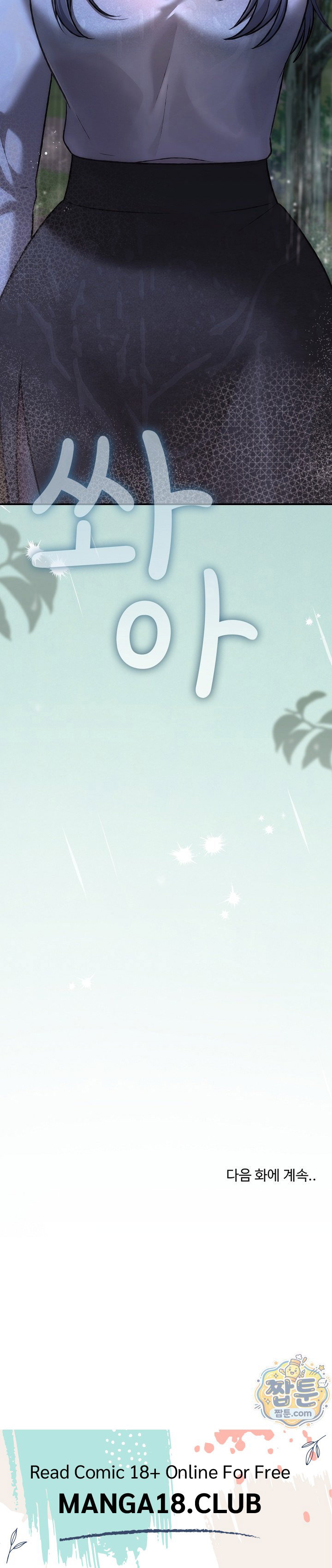 heart-level-raw-chap-31-36
