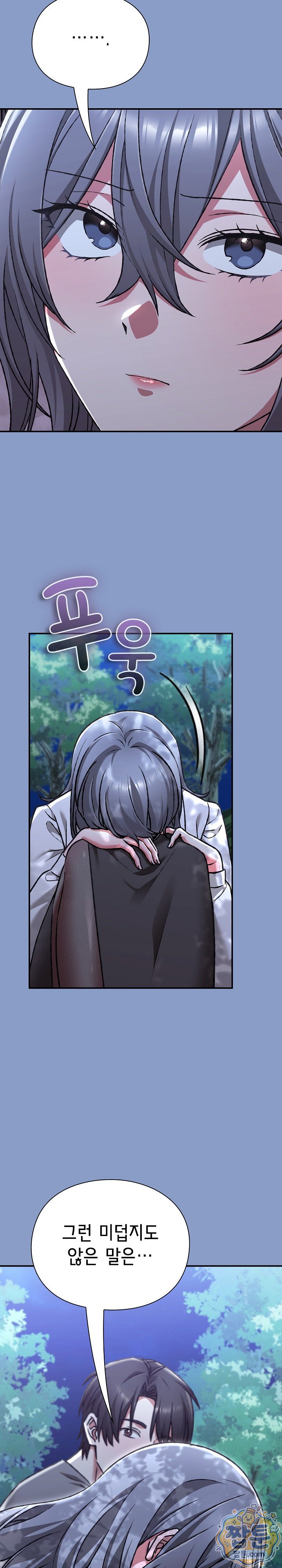 heart-level-raw-chap-31-6