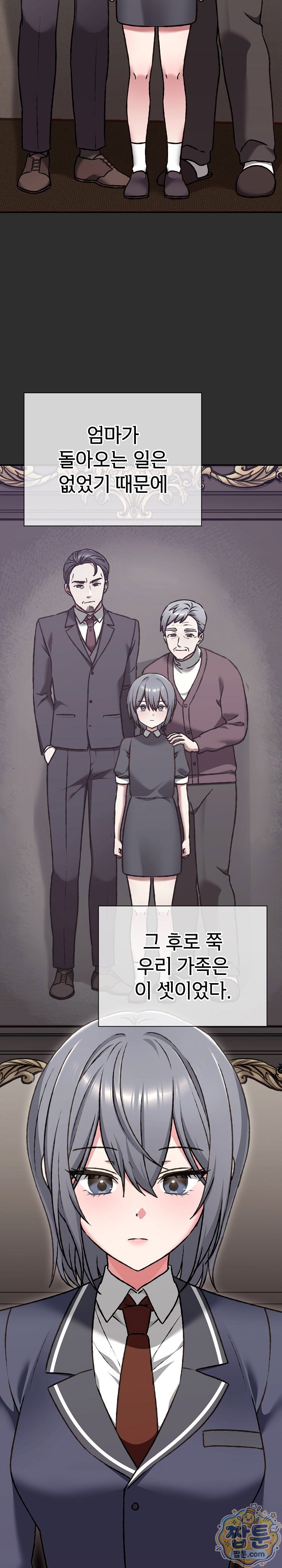 heart-level-raw-chap-32-22
