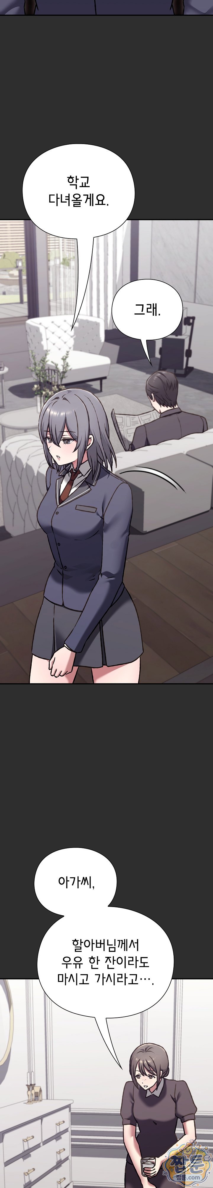 heart-level-raw-chap-32-23