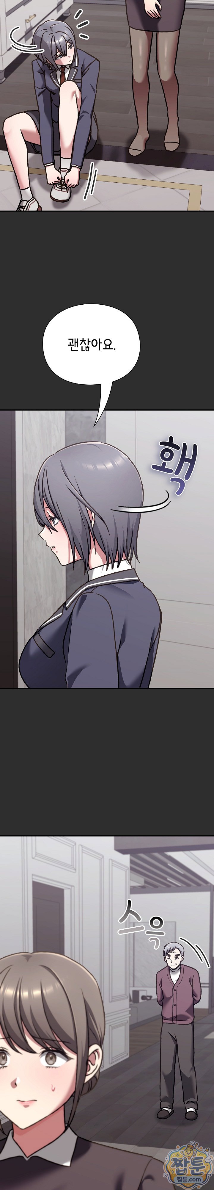 heart-level-raw-chap-32-24