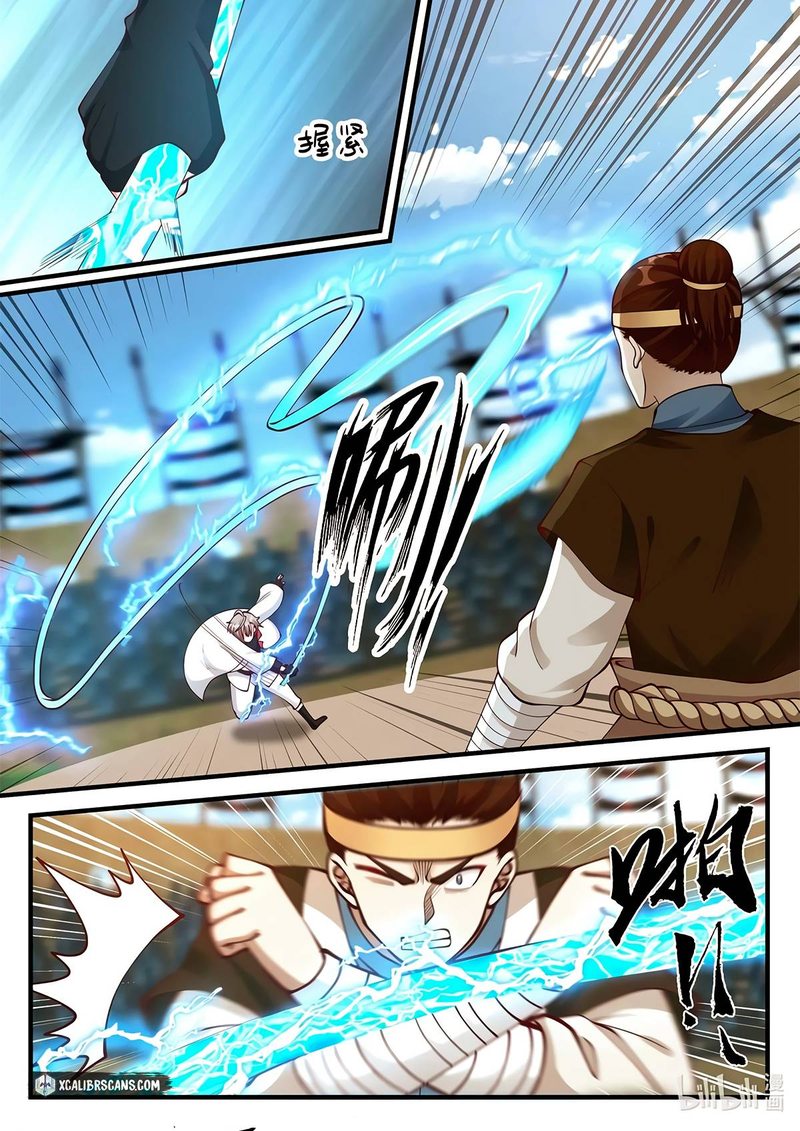 martial-god-asura-chap-105-4