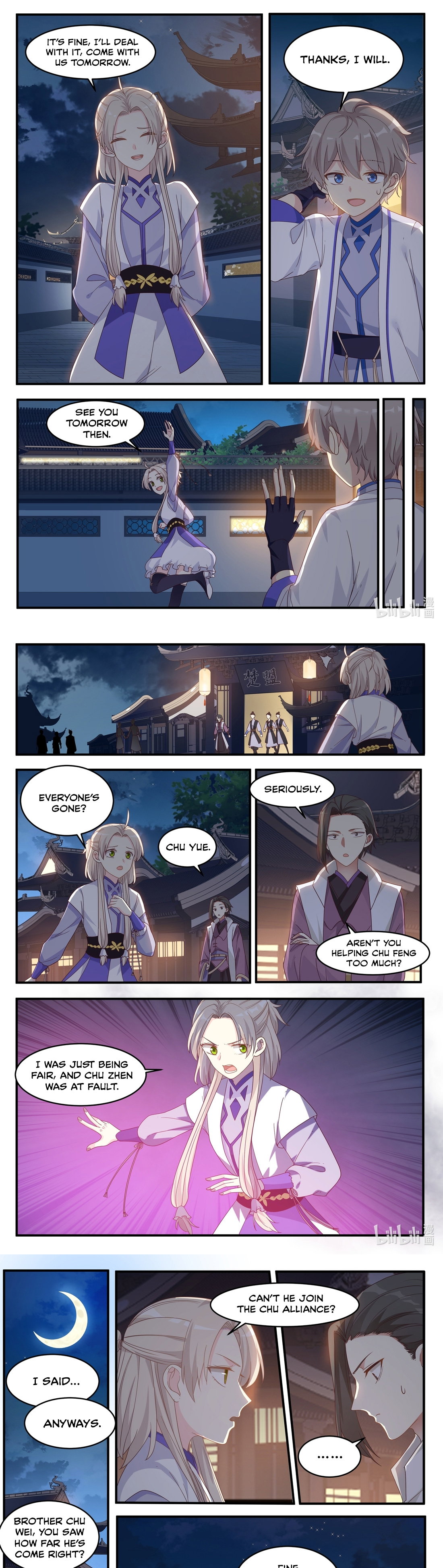 martial-god-asura-chap-11-3